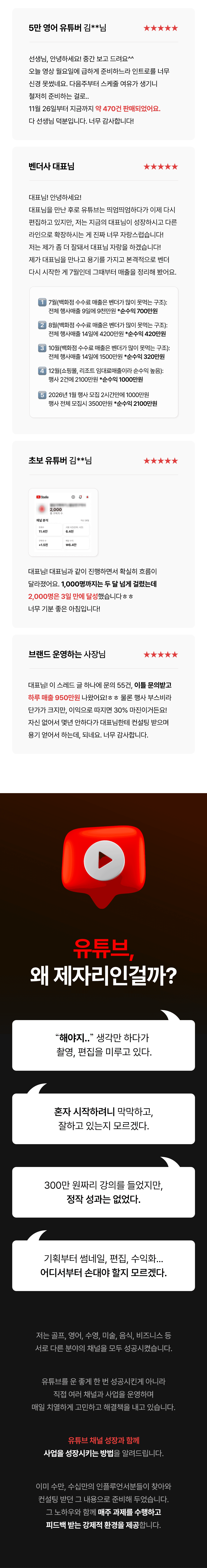 팀비블 소개 01